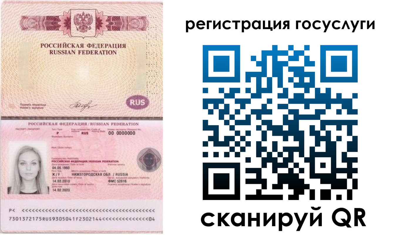 найти адрес прописки в Кумертау