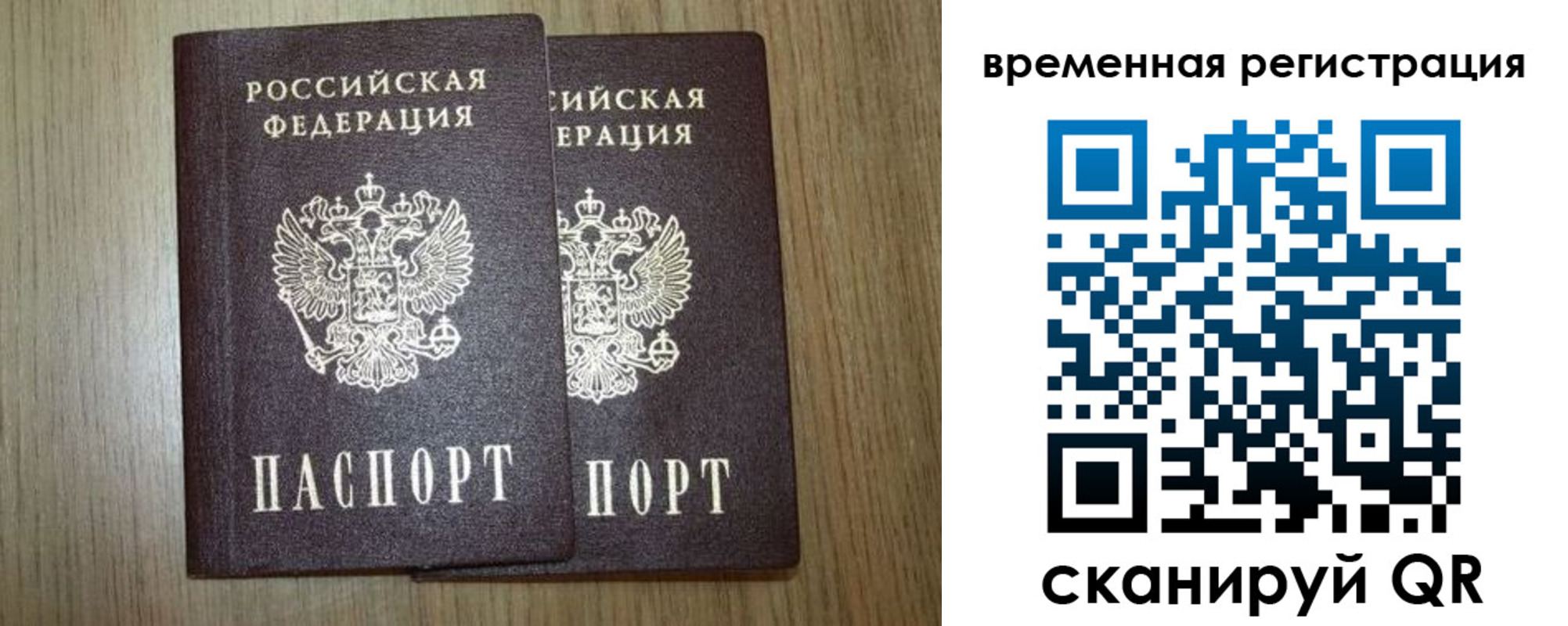 регистрация для дет. сада в Кумертау