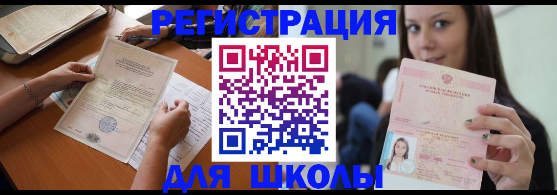 пропишу в квартире в Кумертау