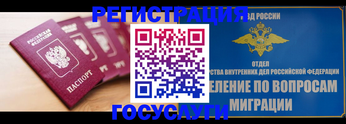 найти адрес прописки в Кумертау