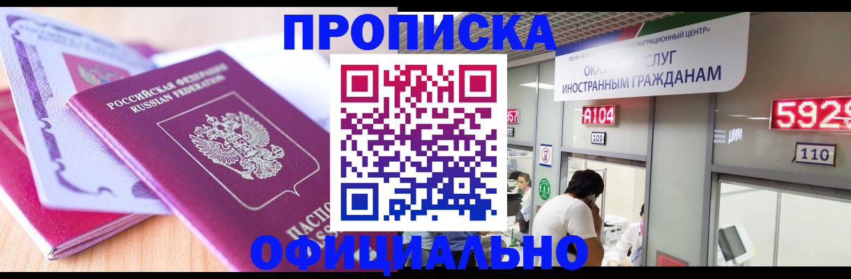 регистрация для дет. сада в Кумертау